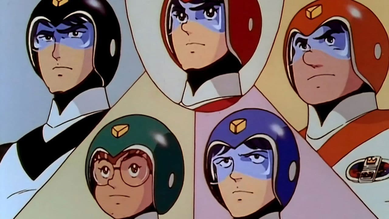 百獣王ゴライオン