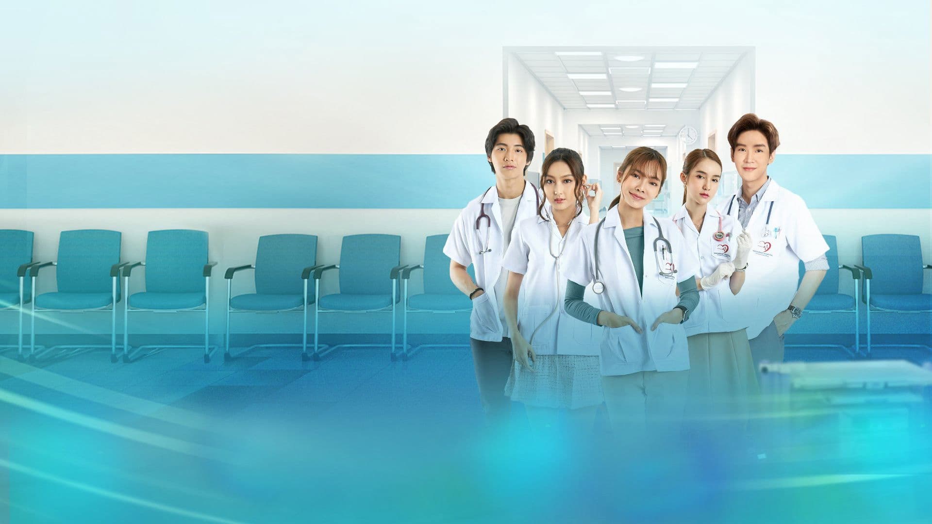 หมอ มือ ใหม่