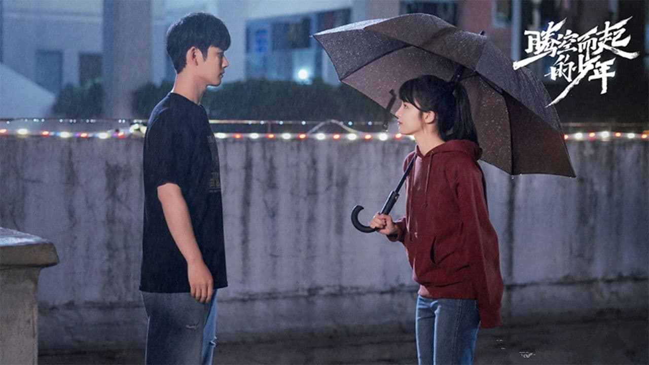 腾空而起的少年