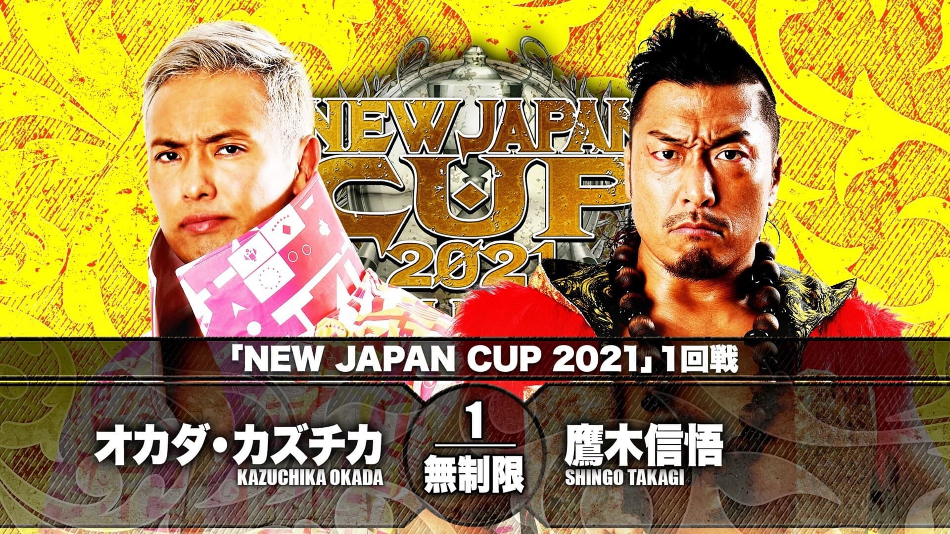 NJPW New Japan Cup 2021 - Day 2