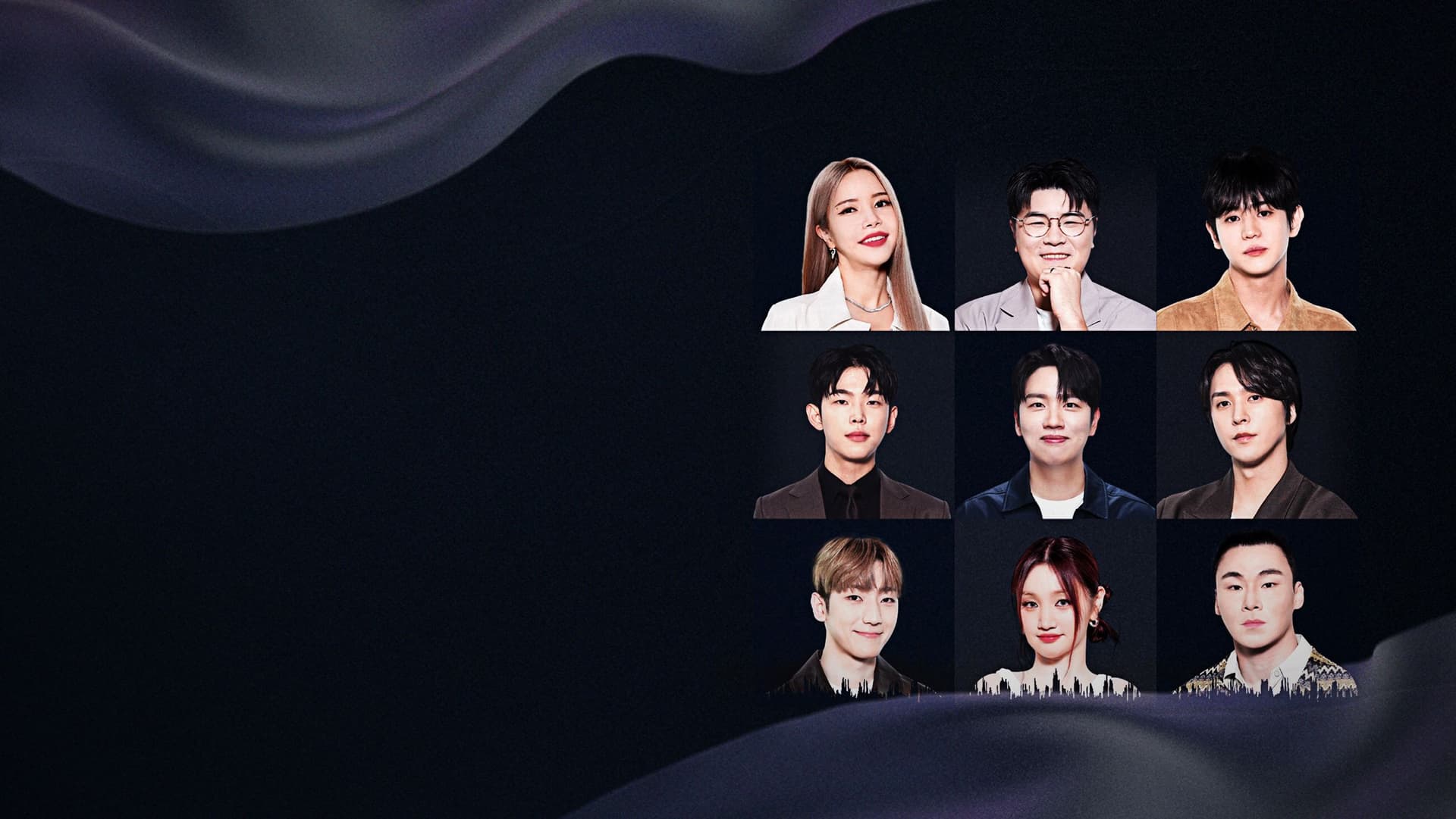 2023 베일드 뮤지션