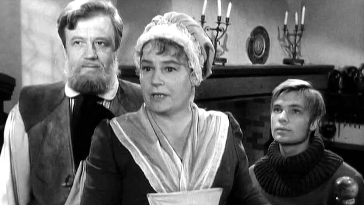 Обыкновенное чудо