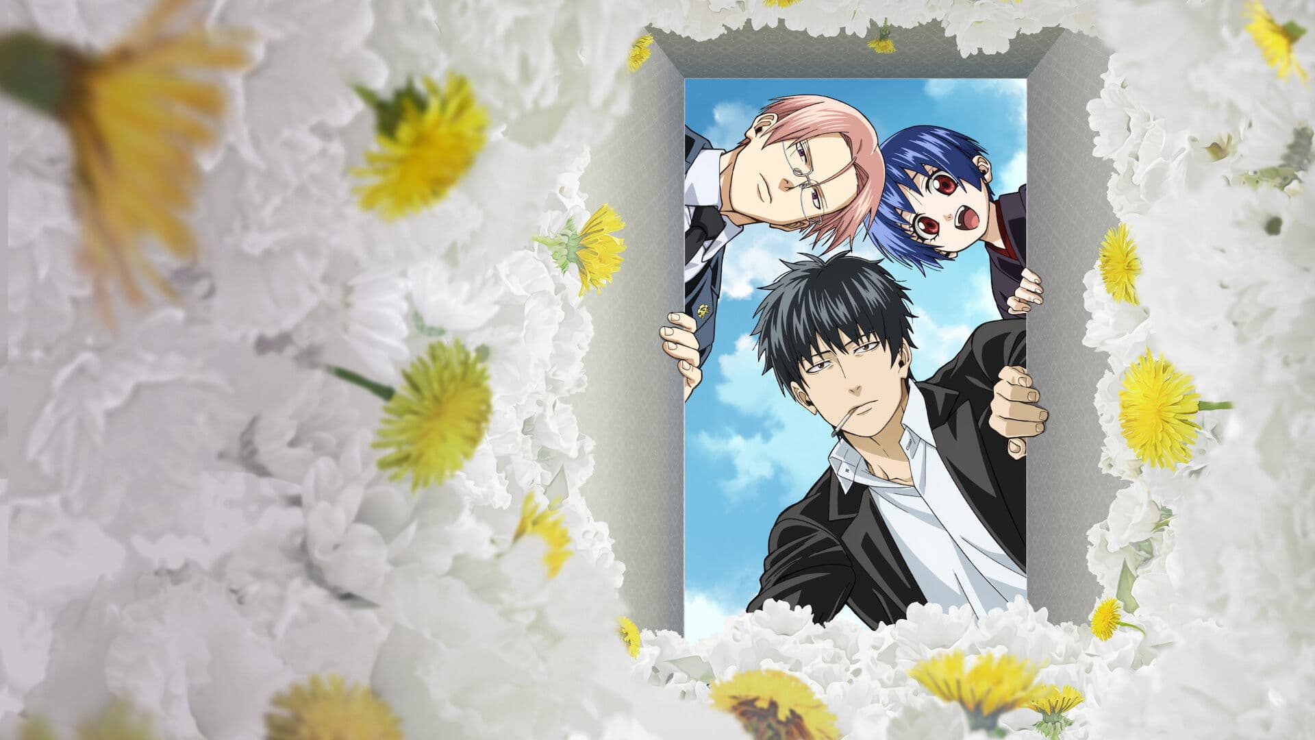 だんでらいおん