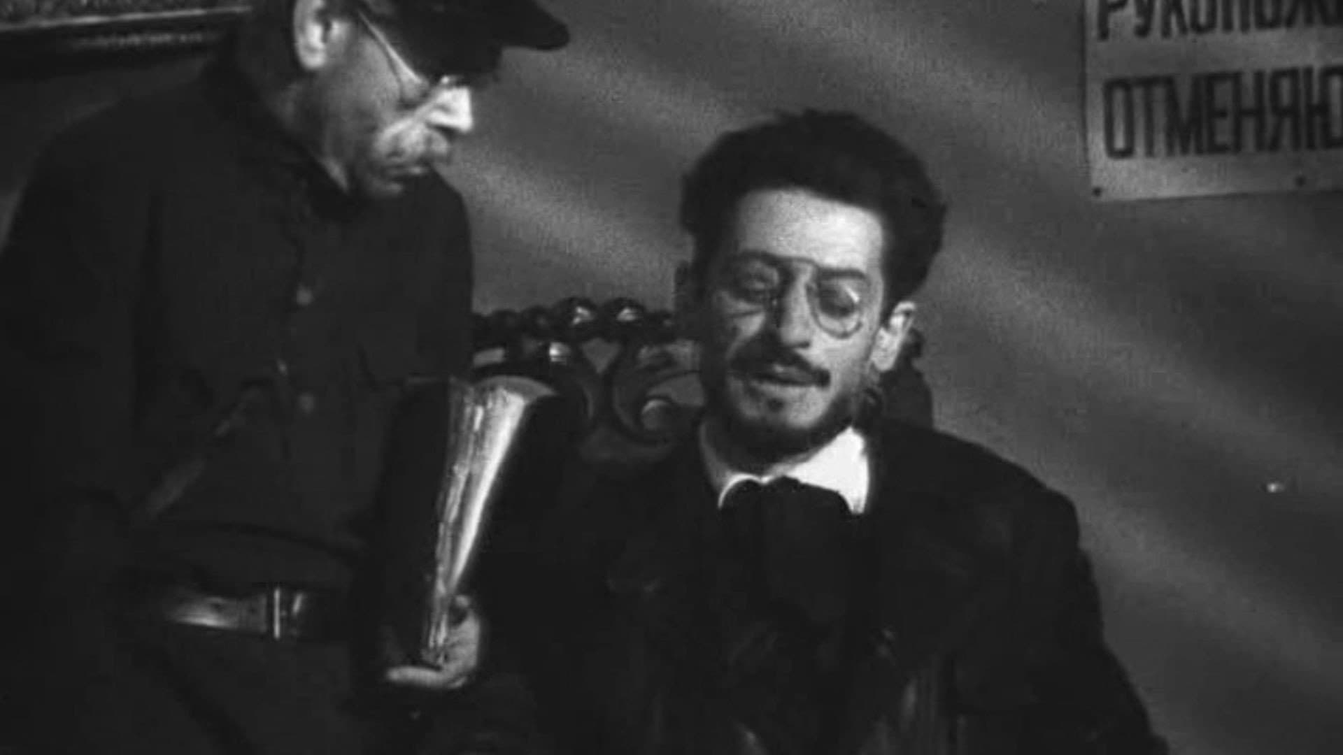 Яков Свердлов