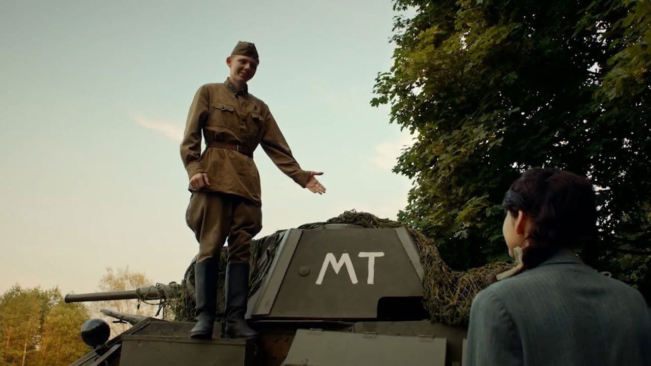 Помилование