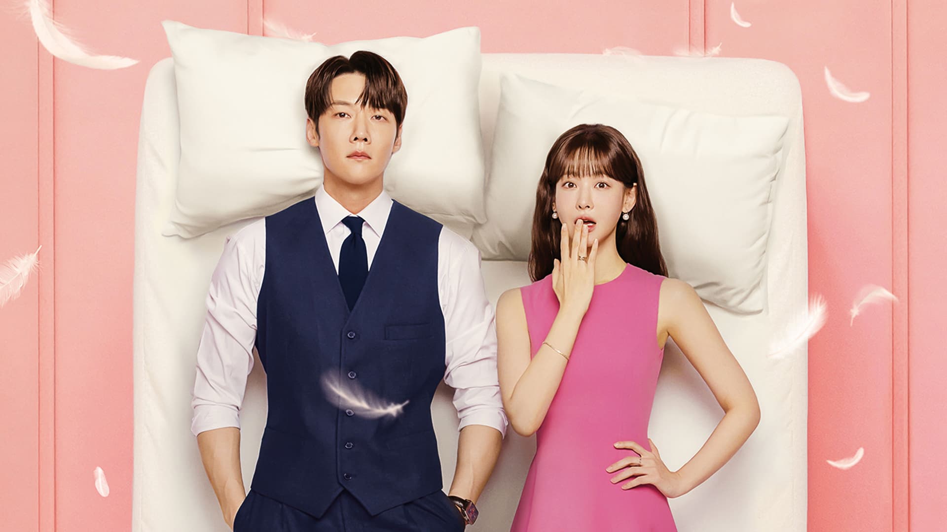 아기가 생겼어요