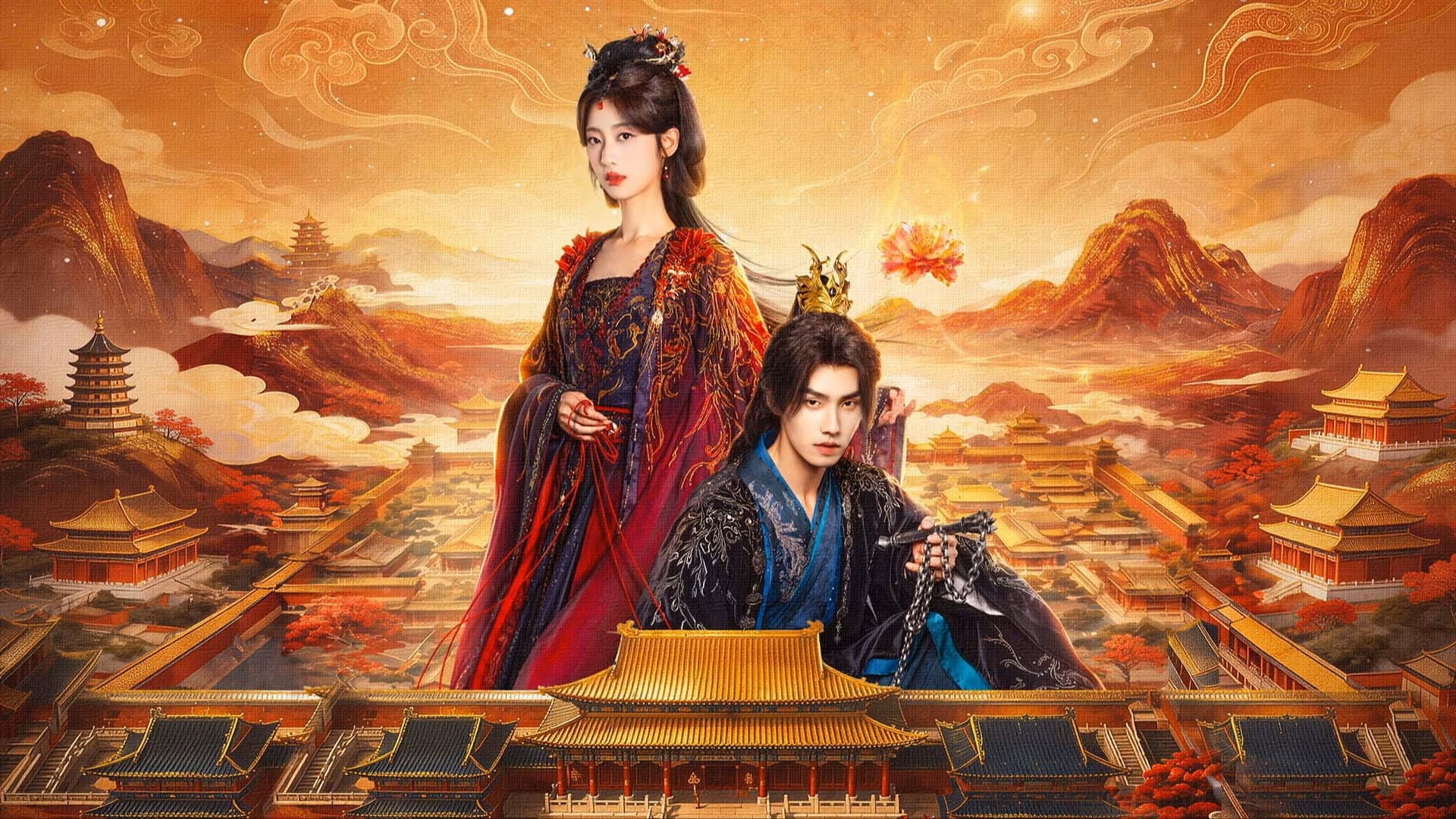照殿花开