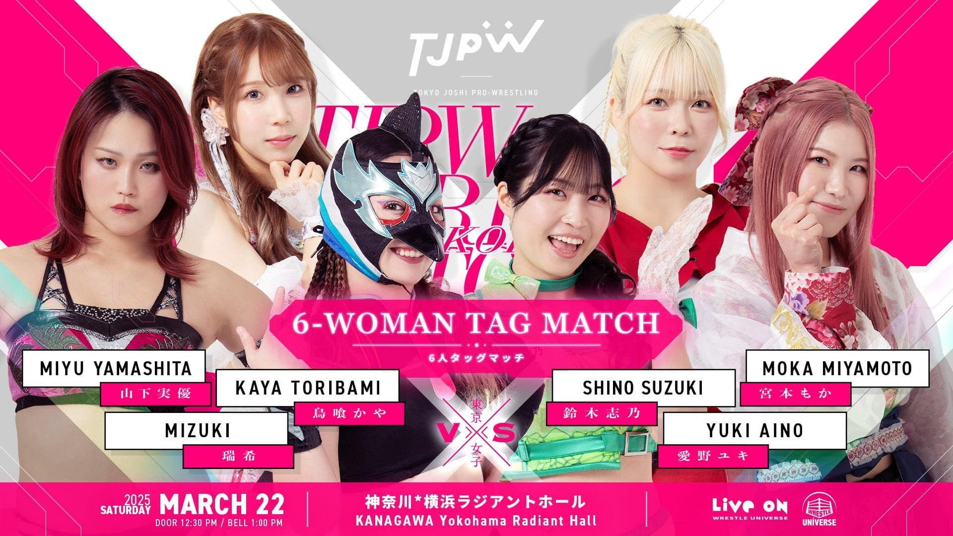 TJPW SPRING TOUR 2025 IN YOKOHAMA