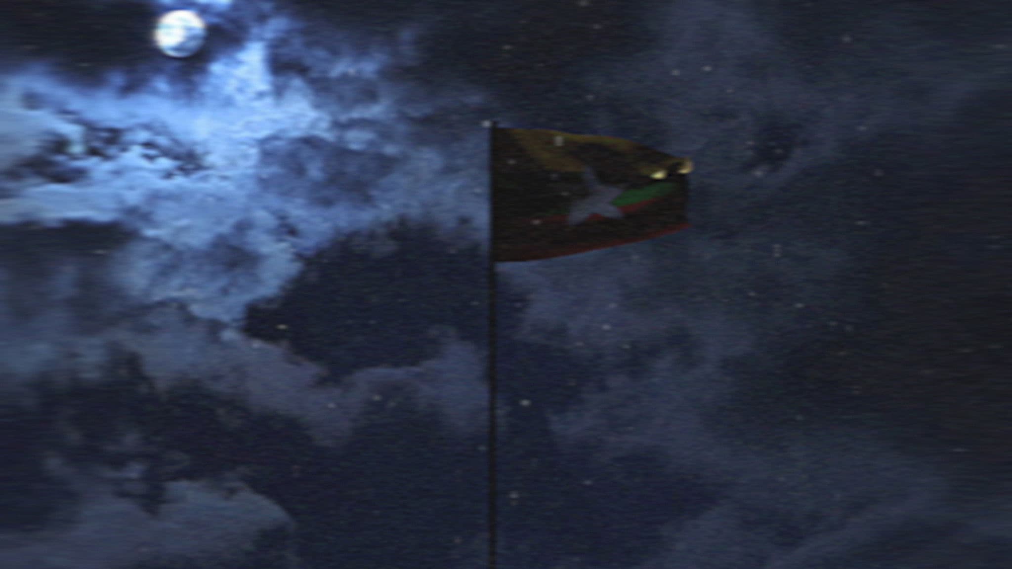 အသွင်ပြောင်းလဲမှုတစ်ခု