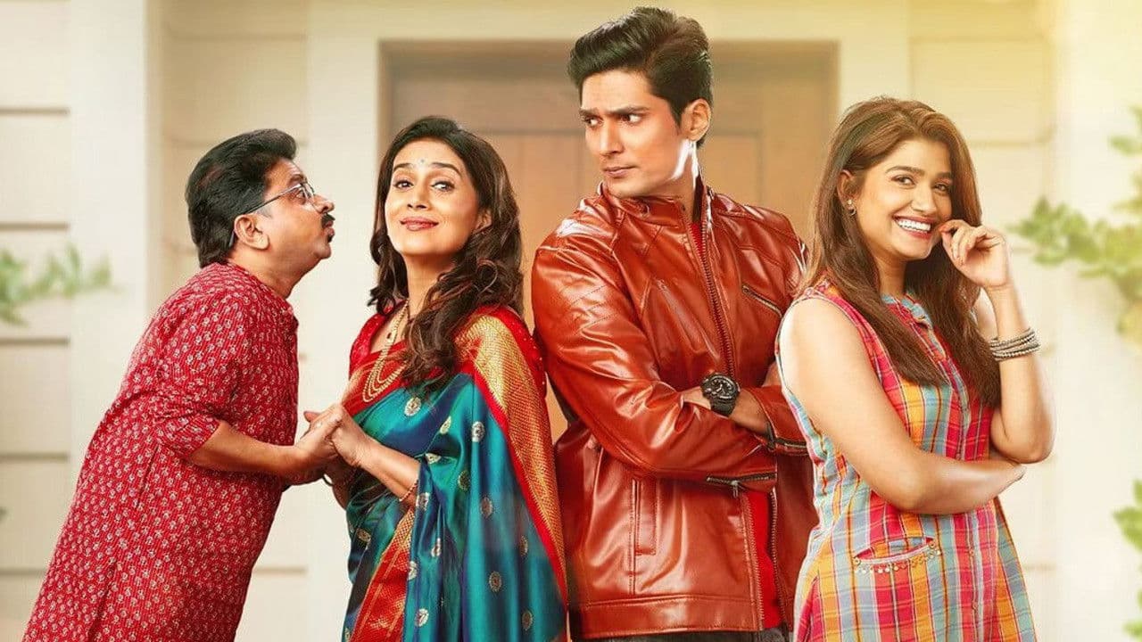 शॉर्ट ॲण्ड स्वीट