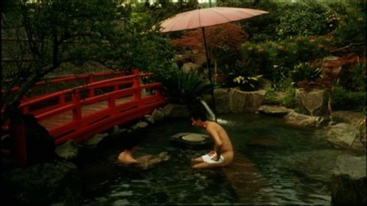 薔薇物語 愛をください