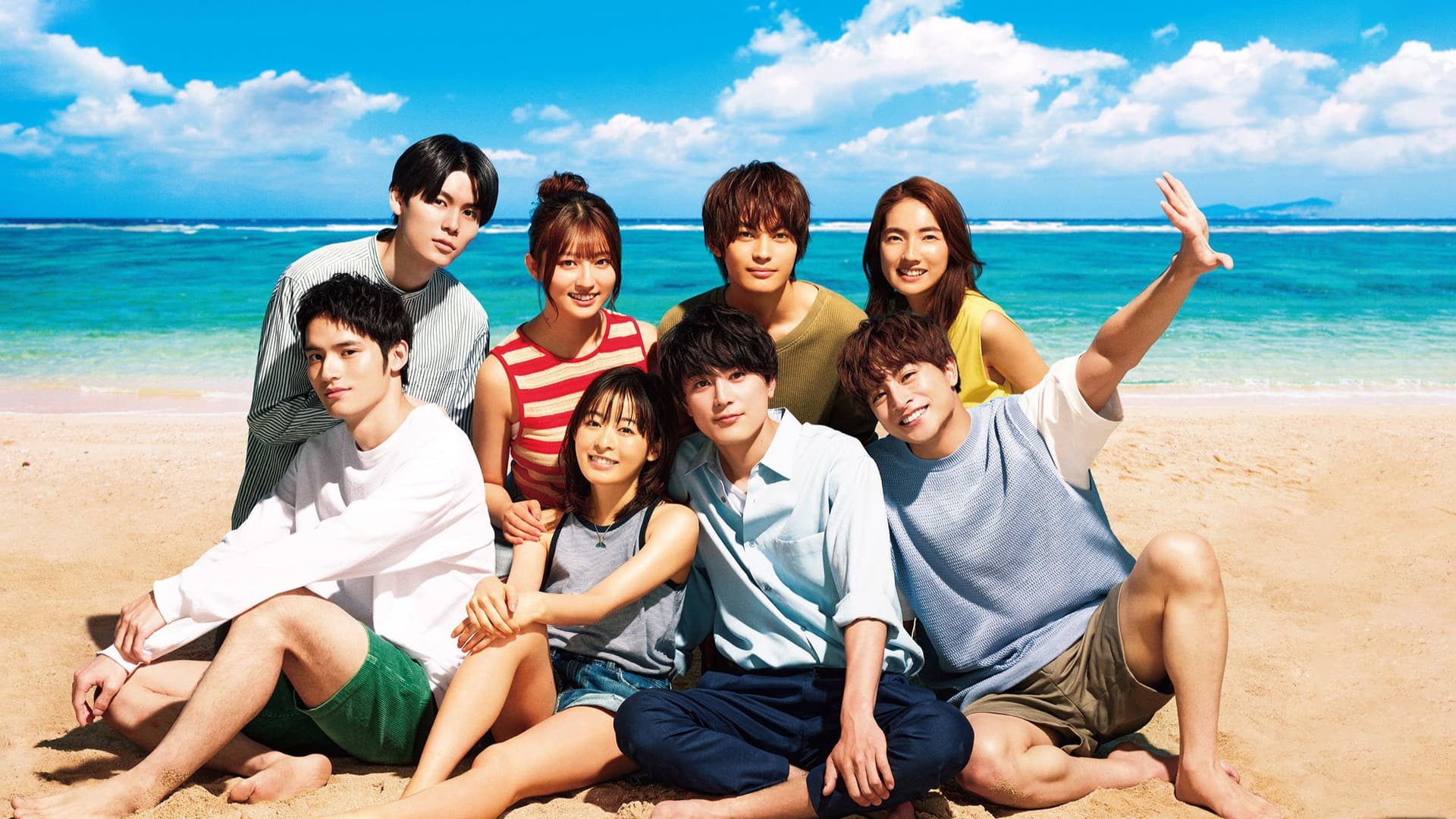 真夏のシンデレラ