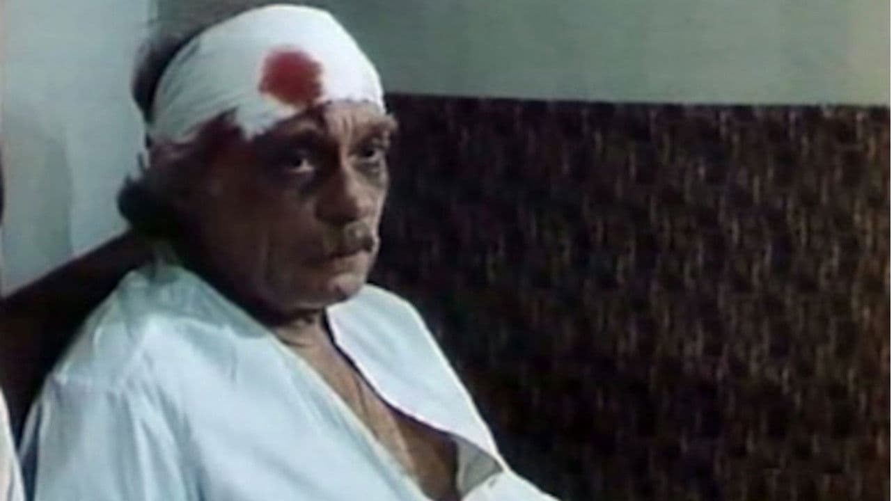 Злочин з багатьма невідомими