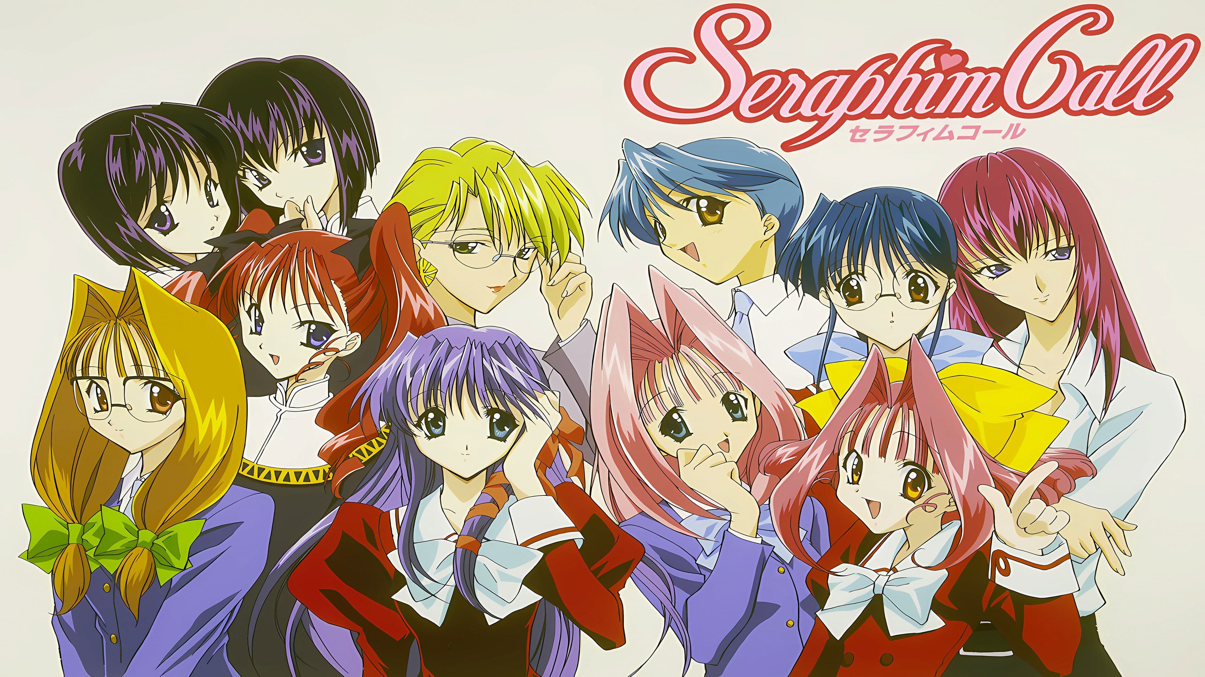 セラフィムコール