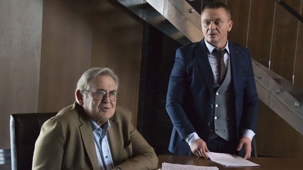 Команда мечты