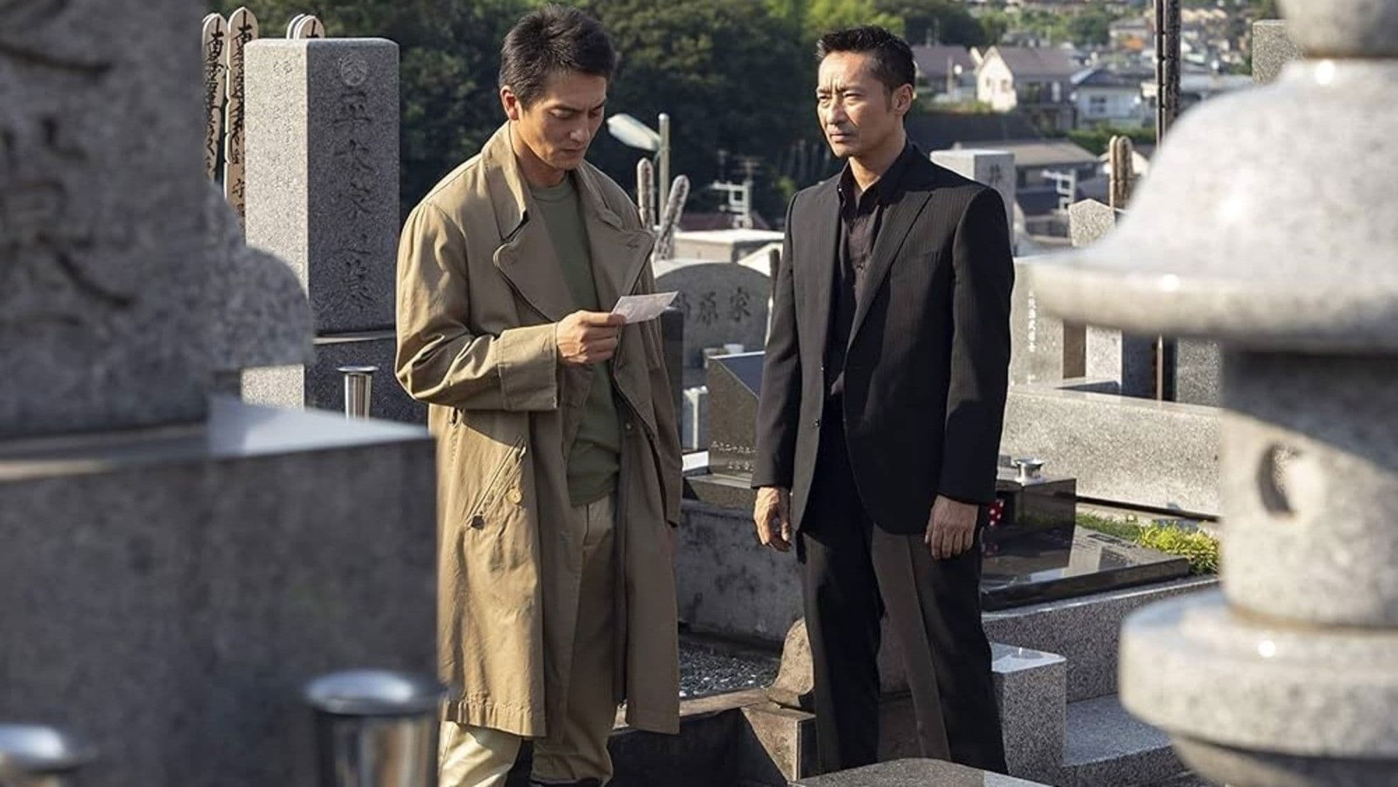 CONFLICT 〜最大の抗争〜 第四章