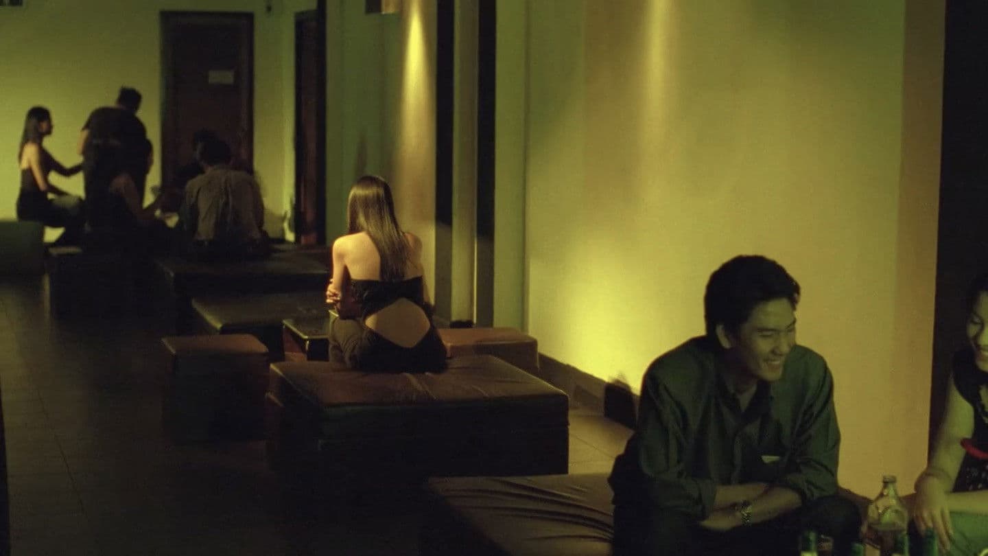 เฟค โกหกทั้งเพ