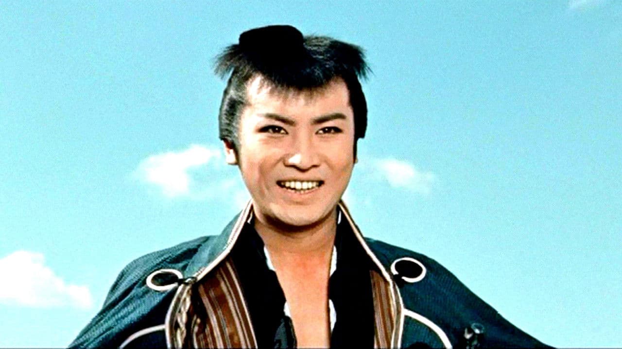 浅間の暴れん坊