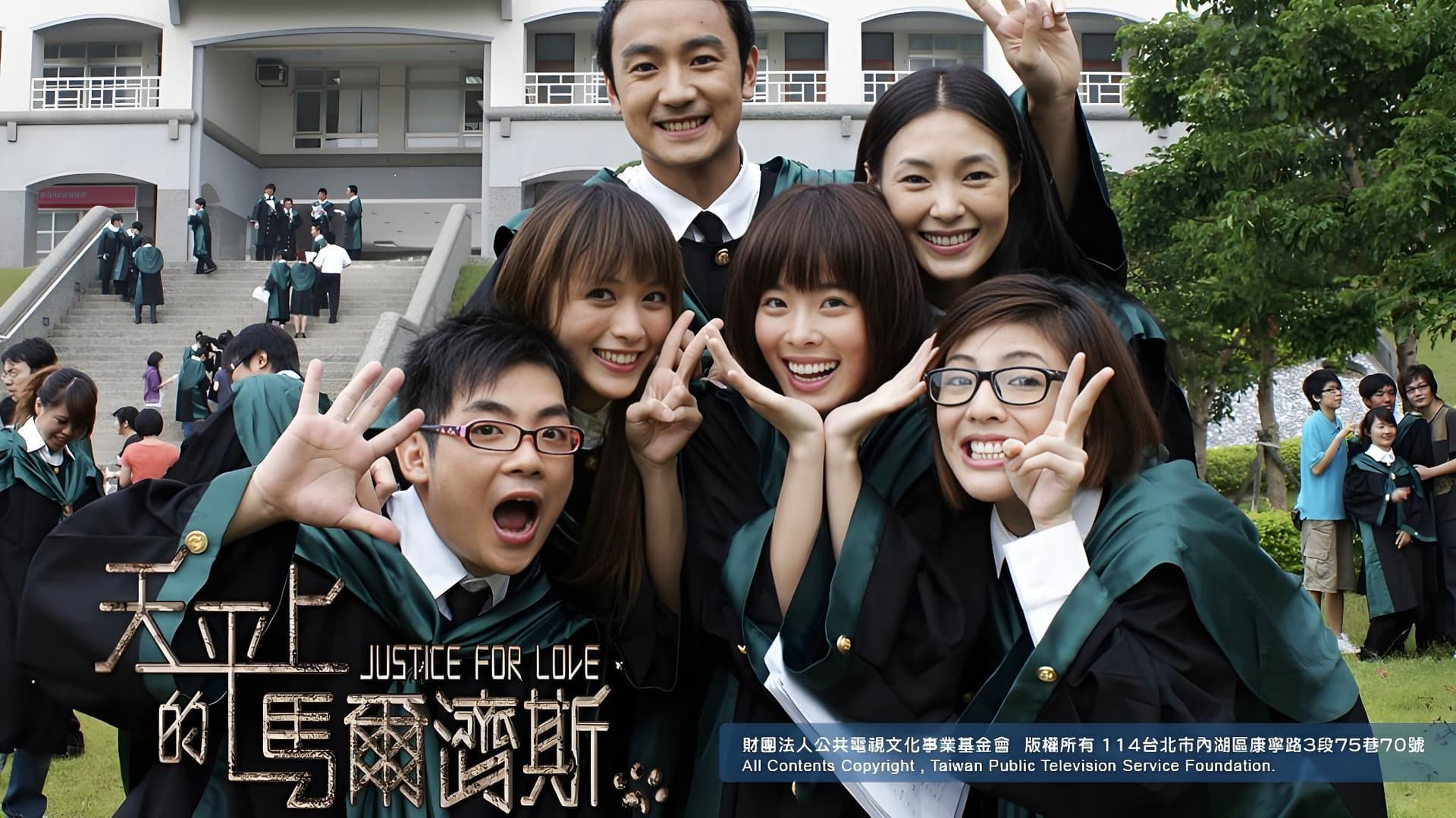 天平上的马尔济斯