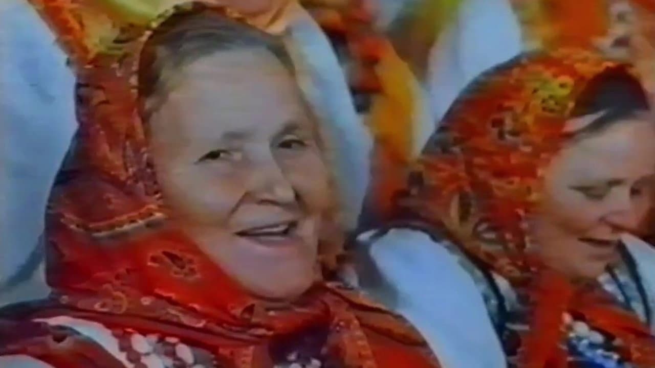 О чём твоя песня?