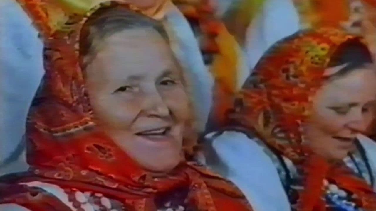 О чём твоя песня?