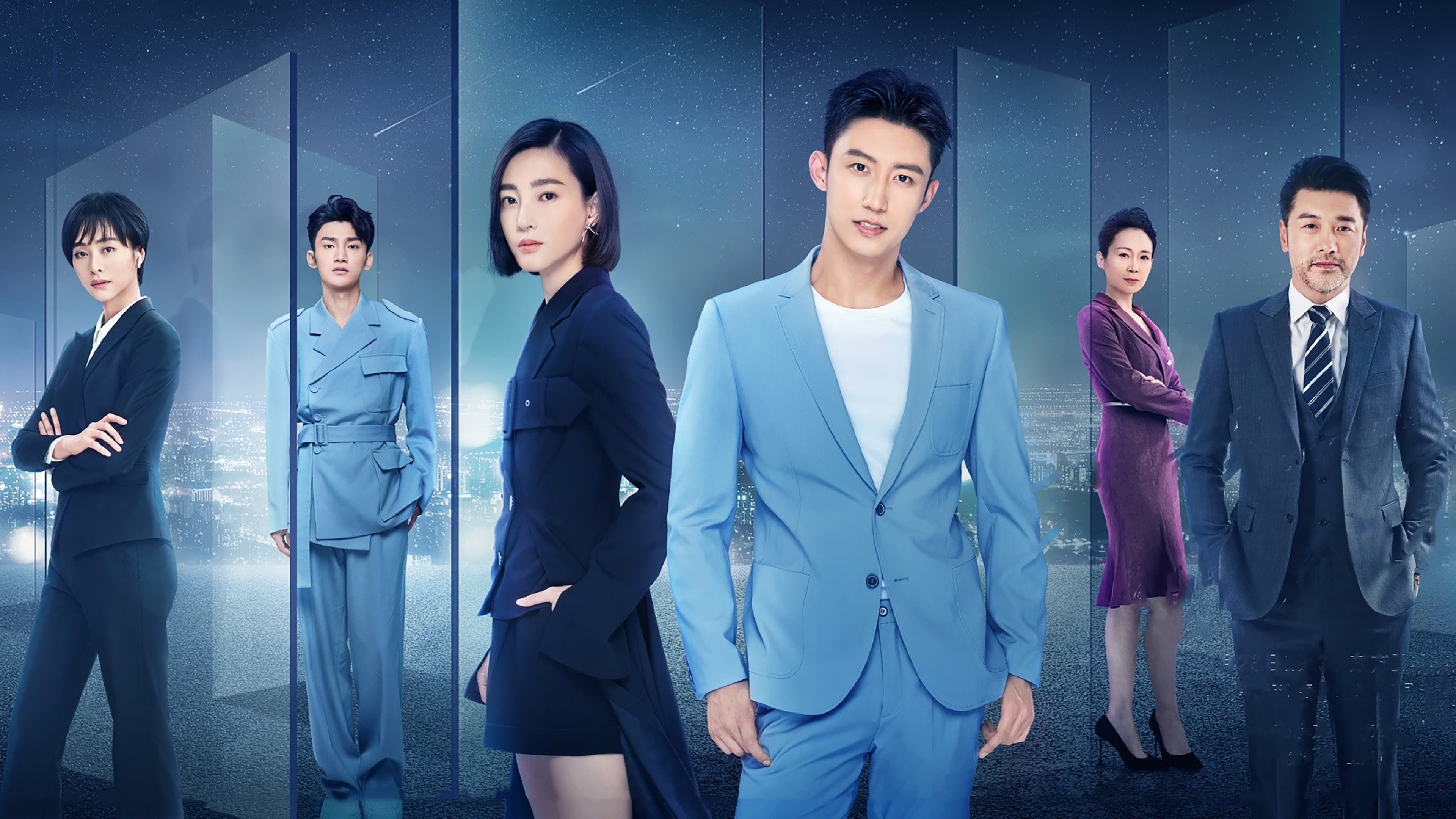 三生有幸遇上你