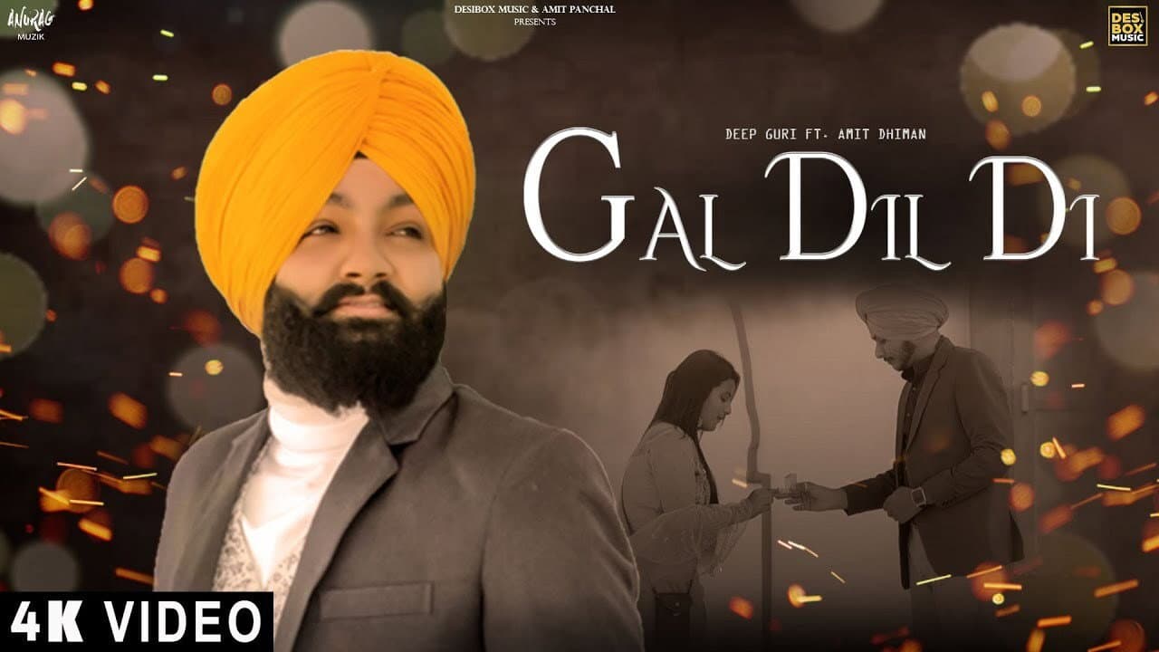 Gal Dil Di