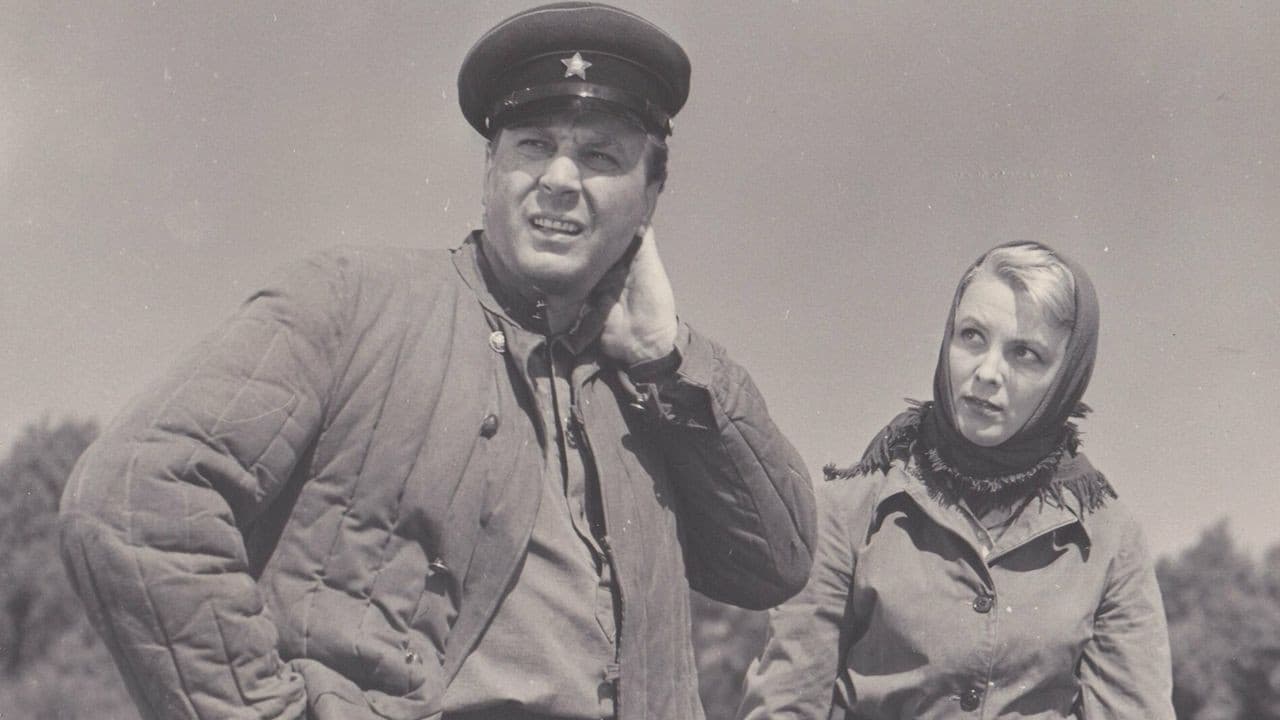 Родная кровь