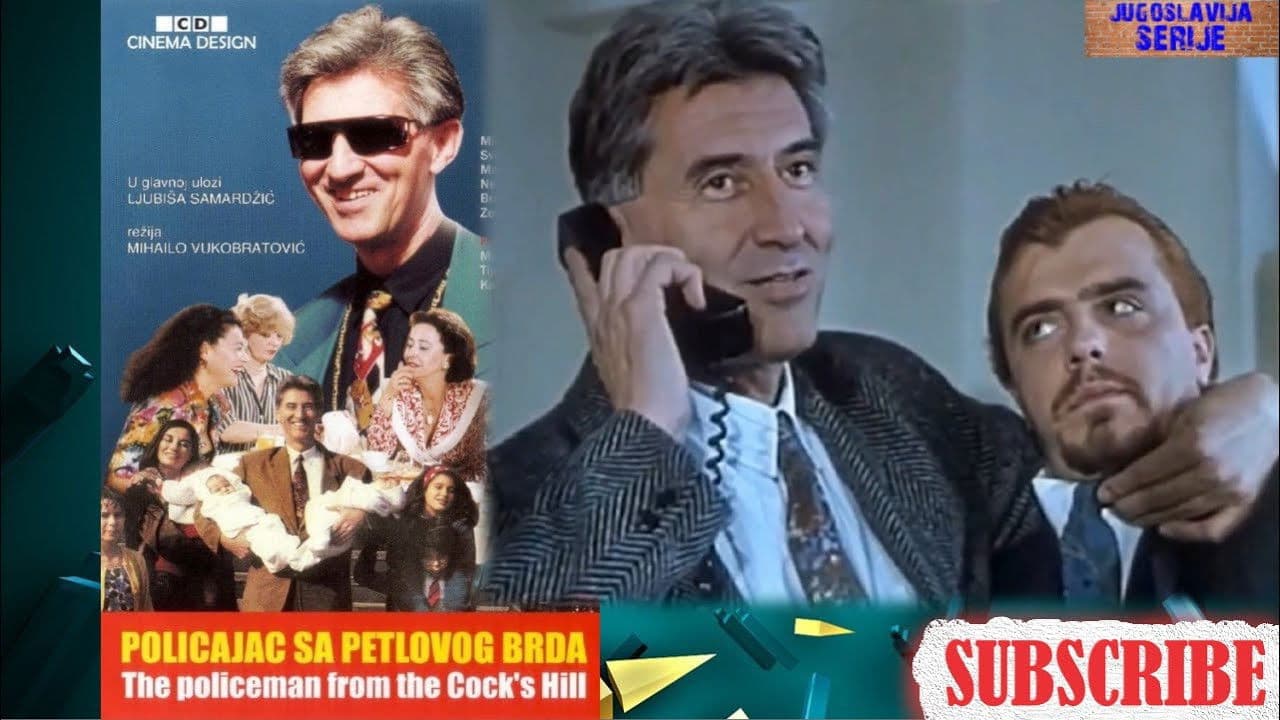 Policajac sa Petlovog brda