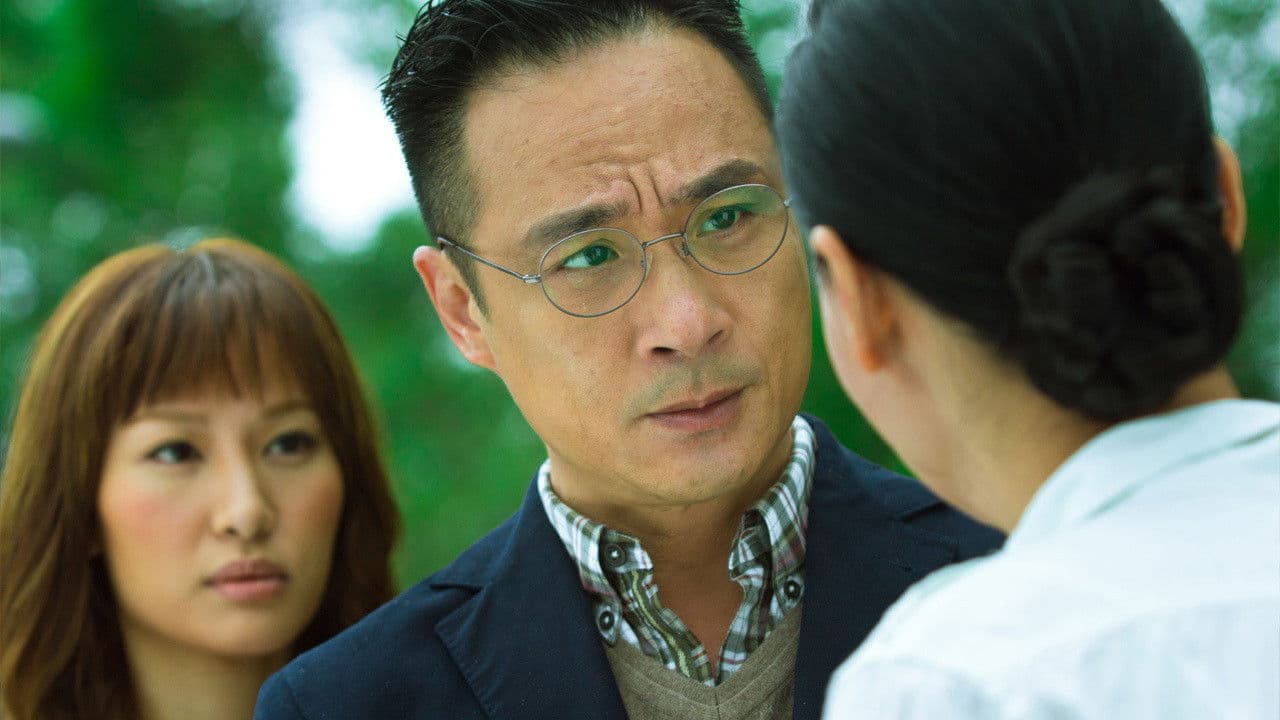 Laughing Gor之潛罪犯