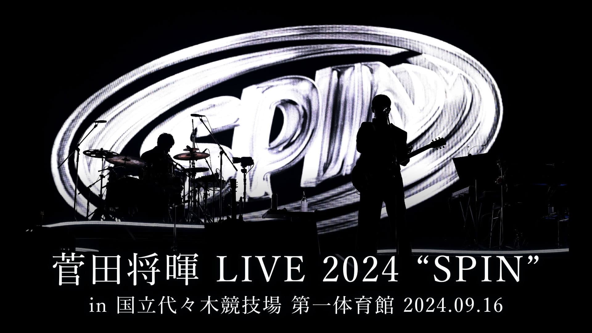 菅田将暉 LIVE 2024 “SPIN”