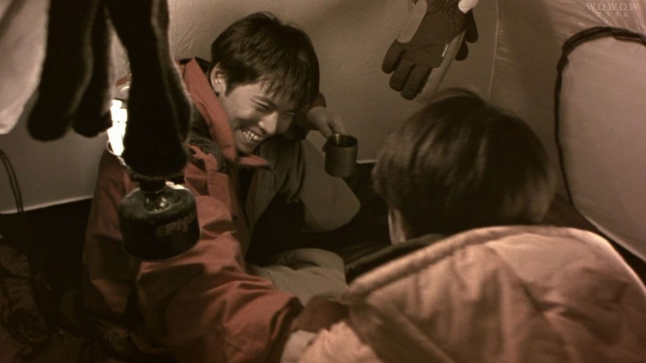 ホワイトアウト