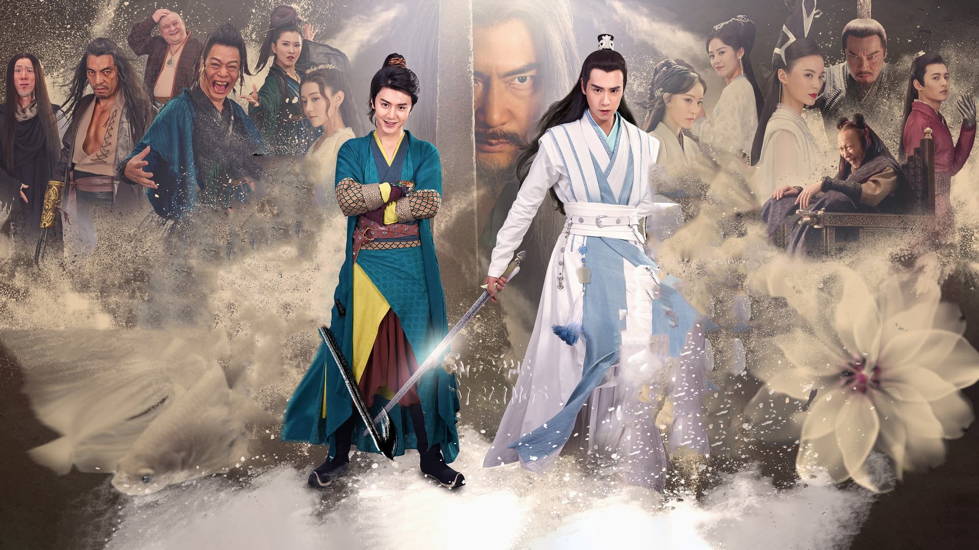 Iubire și aroganță