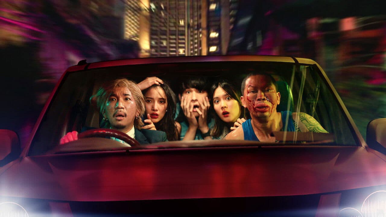 ปฏิบัติการกู้หวย