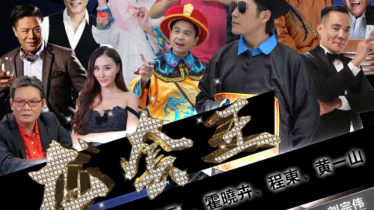 龙套王之冒牌总裁