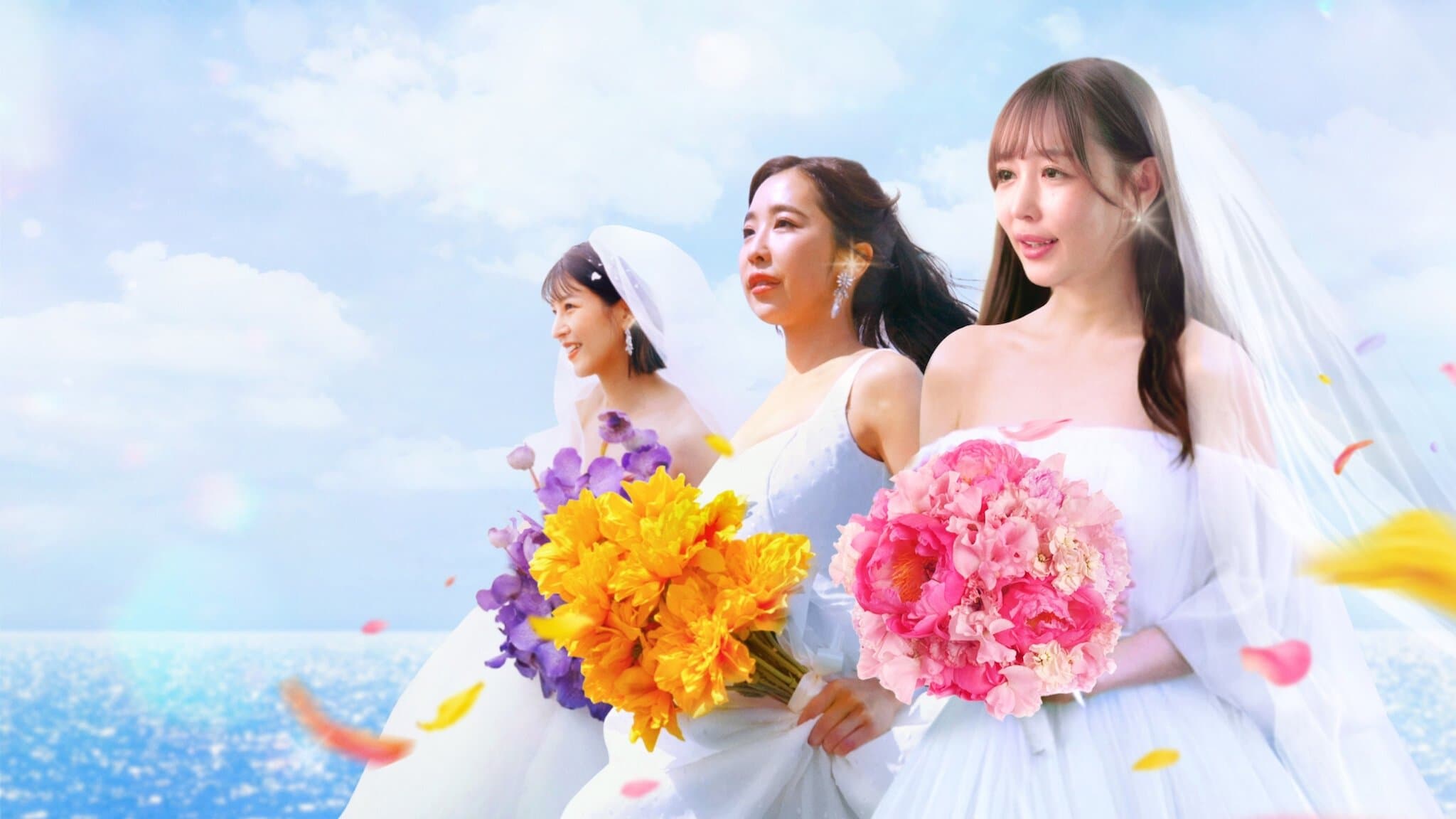 ラブ デッドライン