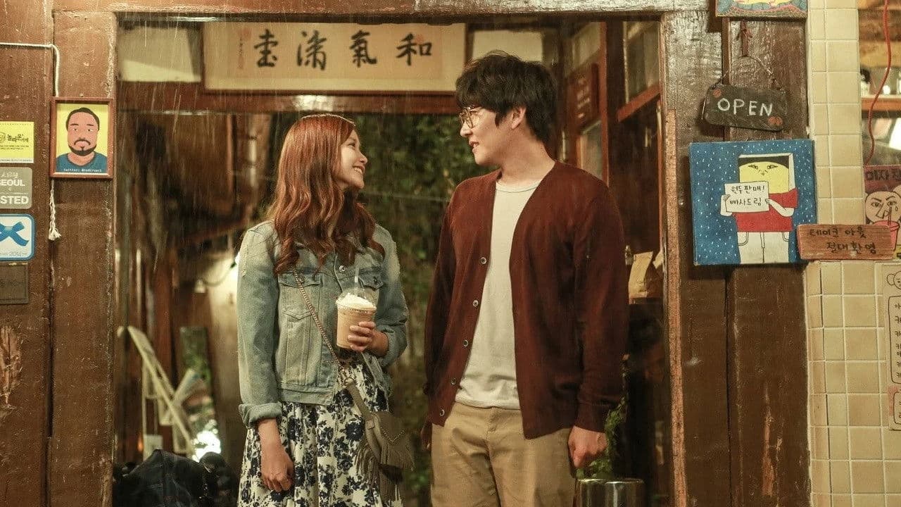 사이 : 여우비 내리다