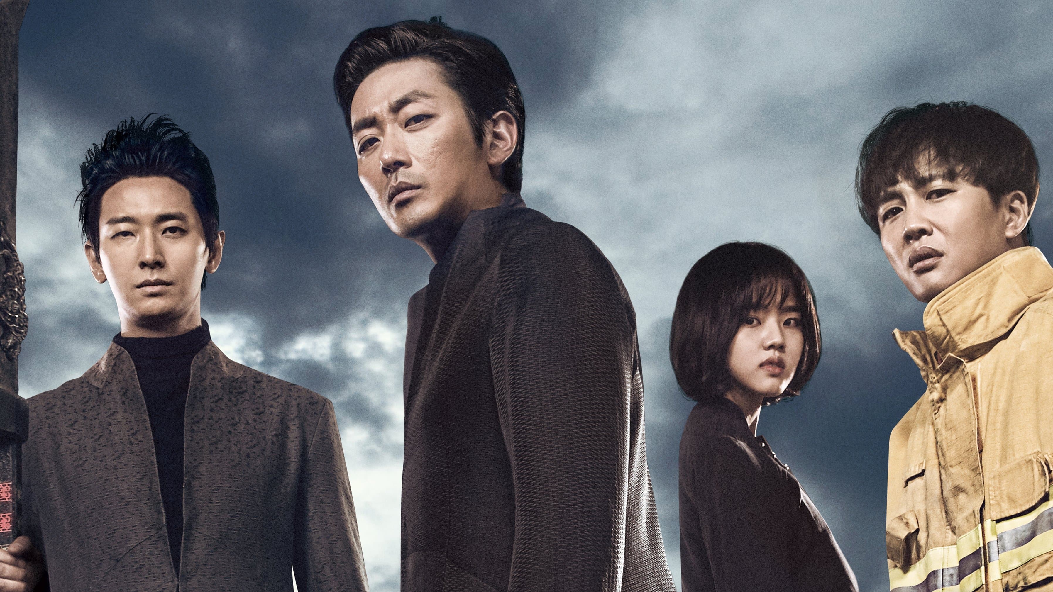 Alături de zei: Cele două lumi