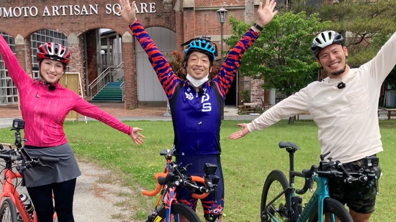 翔るXばいしくる