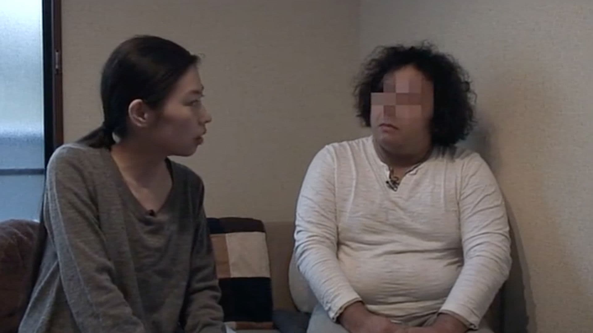 封印映像15 廃墟の死霊