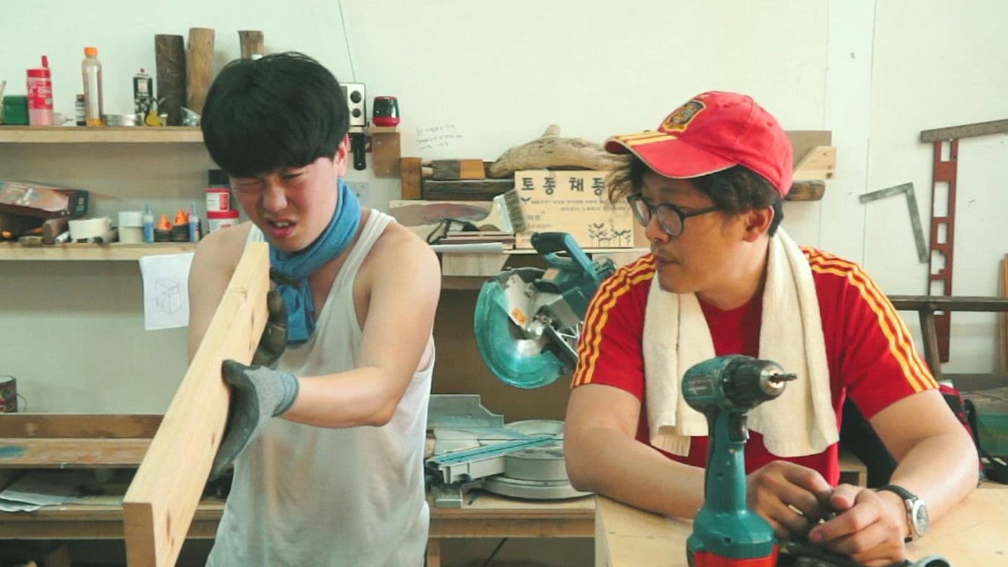 오늘도 평화로운