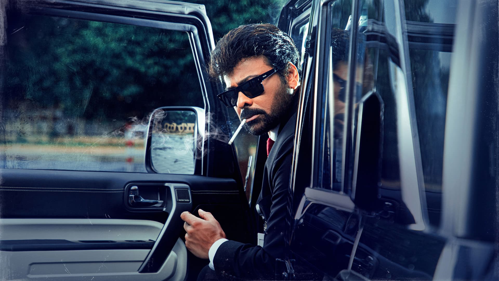 మన శంకర వరప్రసాద్ గారు