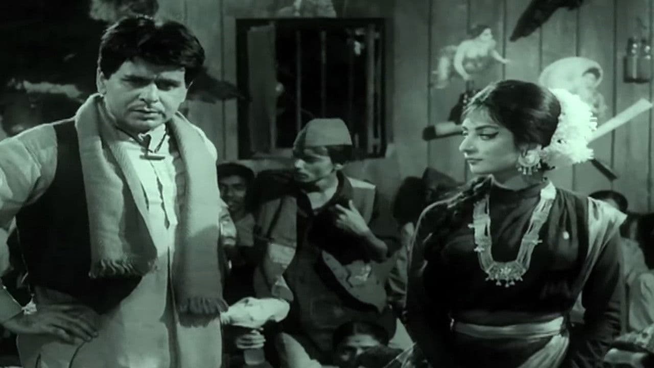 সাগিনা মাহাতো