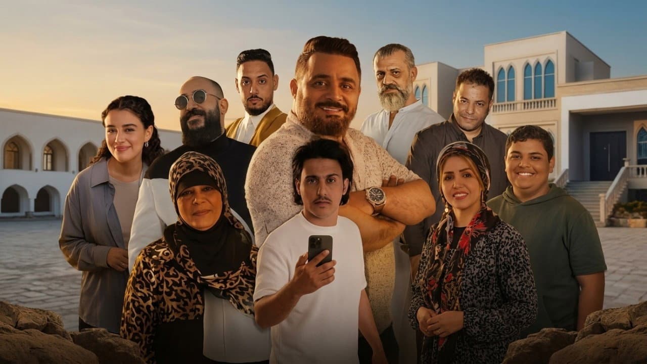 عيال صالح