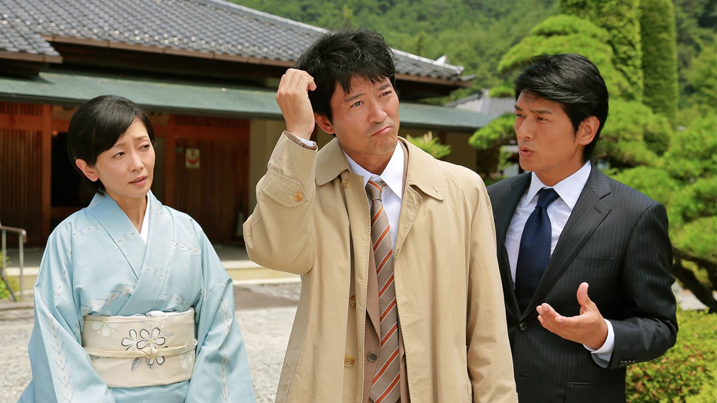 信濃のコロンボ