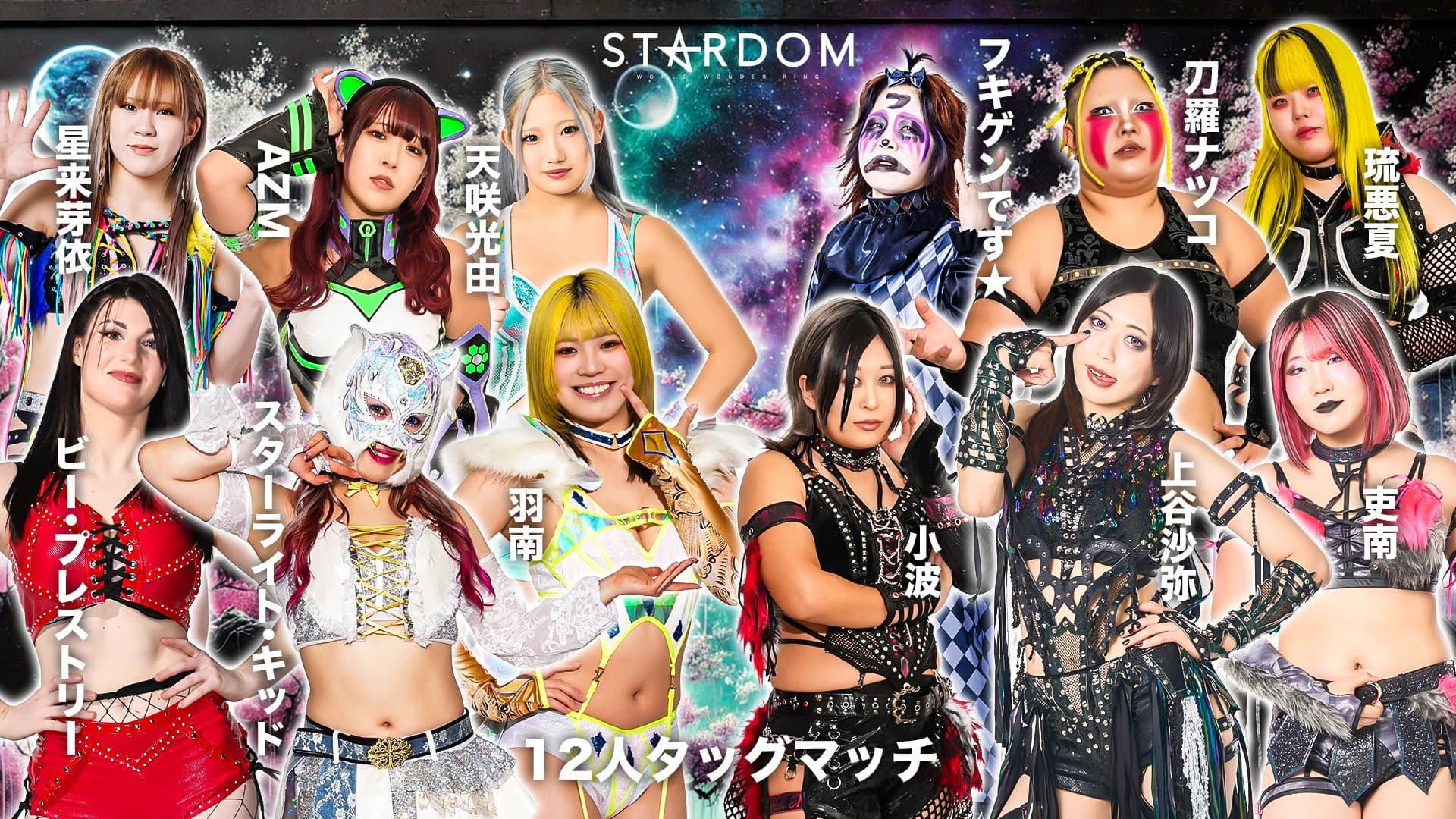 STARDOM NIGHTER in KORAKUEN 2026 Mar.2