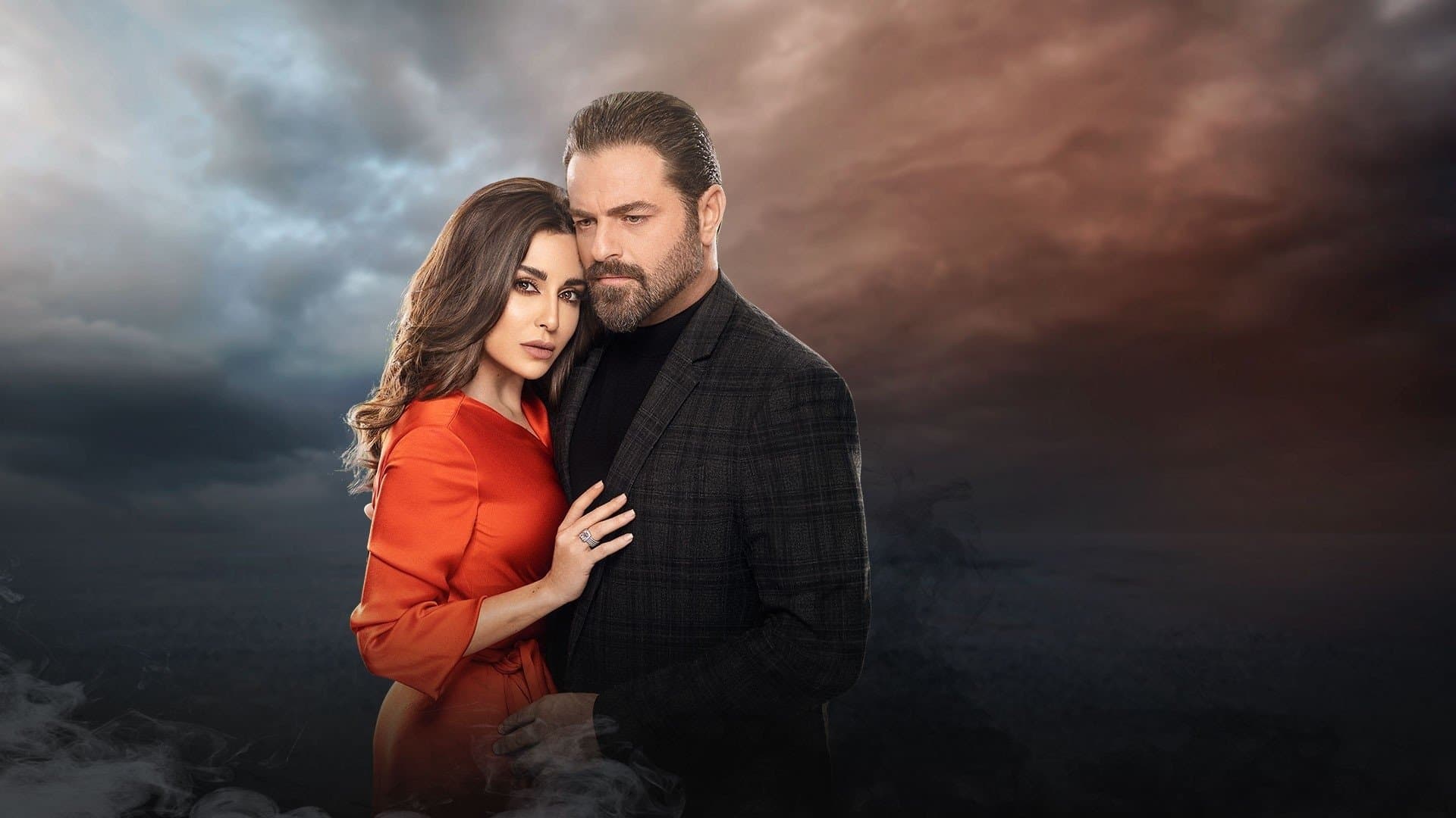 لو ما التقينا