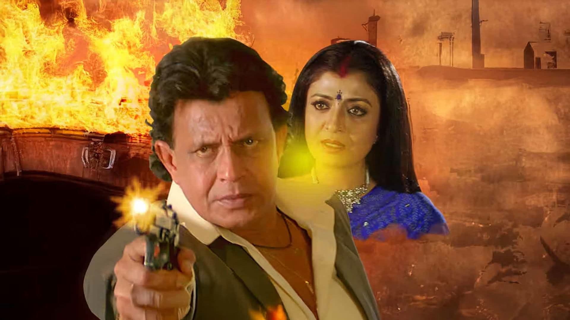 মহাগুরু