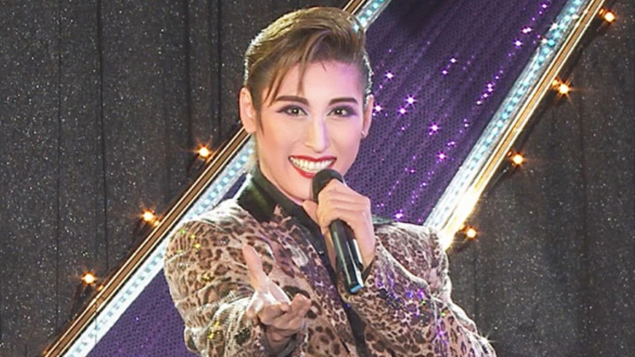 水美 舞斗 ディナーショー『Aqua Bella !!』