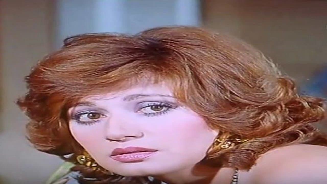 سأعود بلا دموع